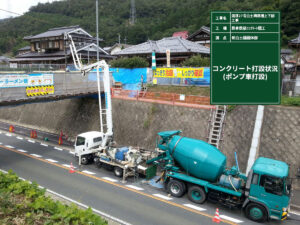 イージーラーメン橋施工中 白土跨道橋（国土交通省様）