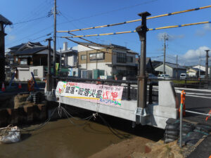 イージーラーメン橋施工例完成 樋田橋（京都府丹後土木事務所様）