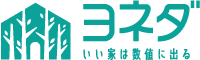 ヨネダ住宅事業部