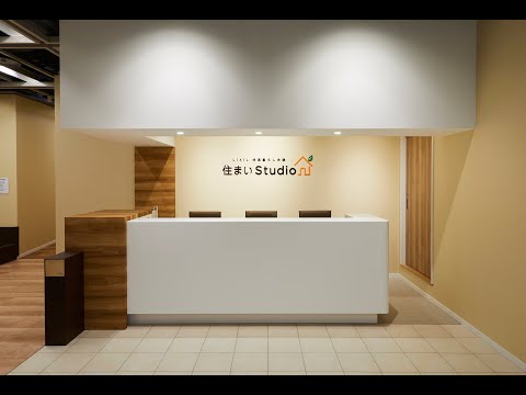 【LIXIL】快適暮らし体験「住まいStudio 大阪」のご紹介