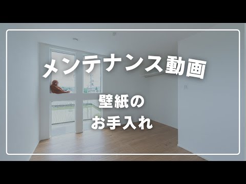 壁の隙間をコーキングで簡単補修｜劣化や乾燥で空いた隙間を埋める方法