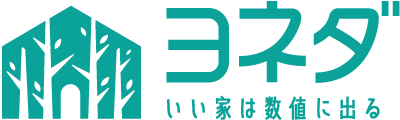 ヨネダ住宅事業部