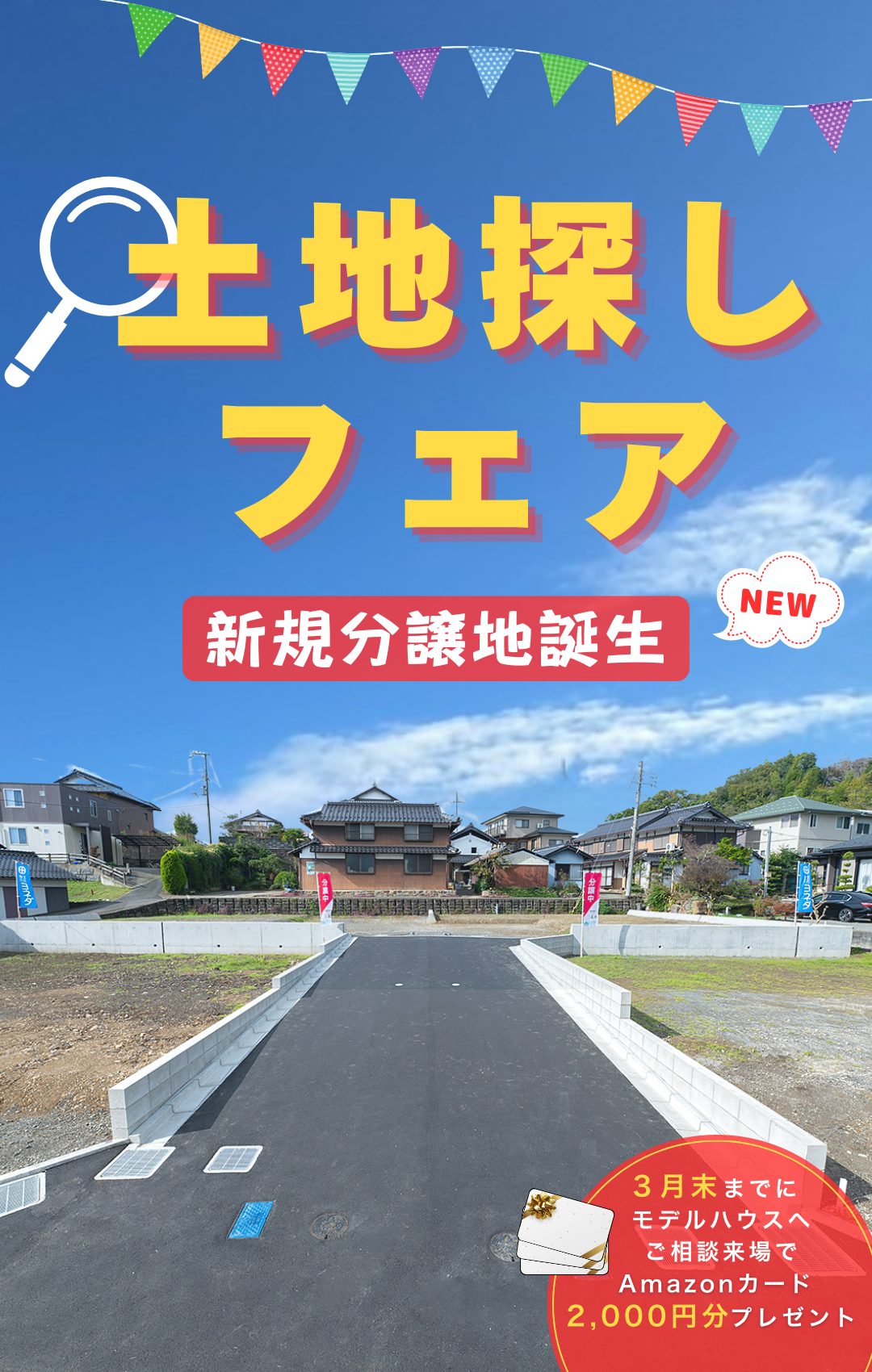 トップページ編集用