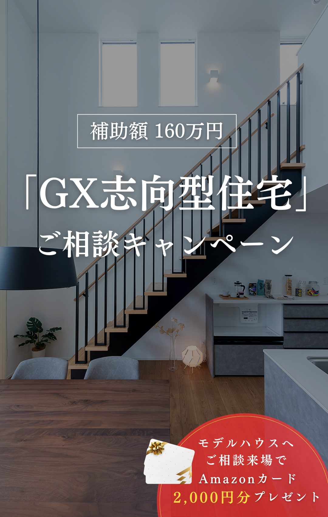 トップページ編集用