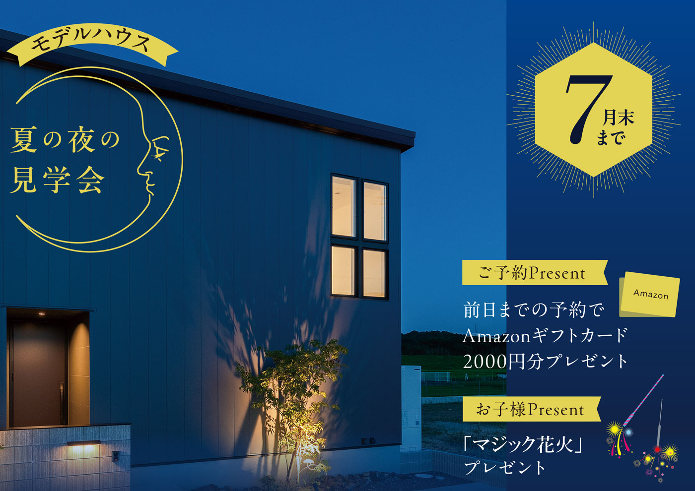 トップページ編集用