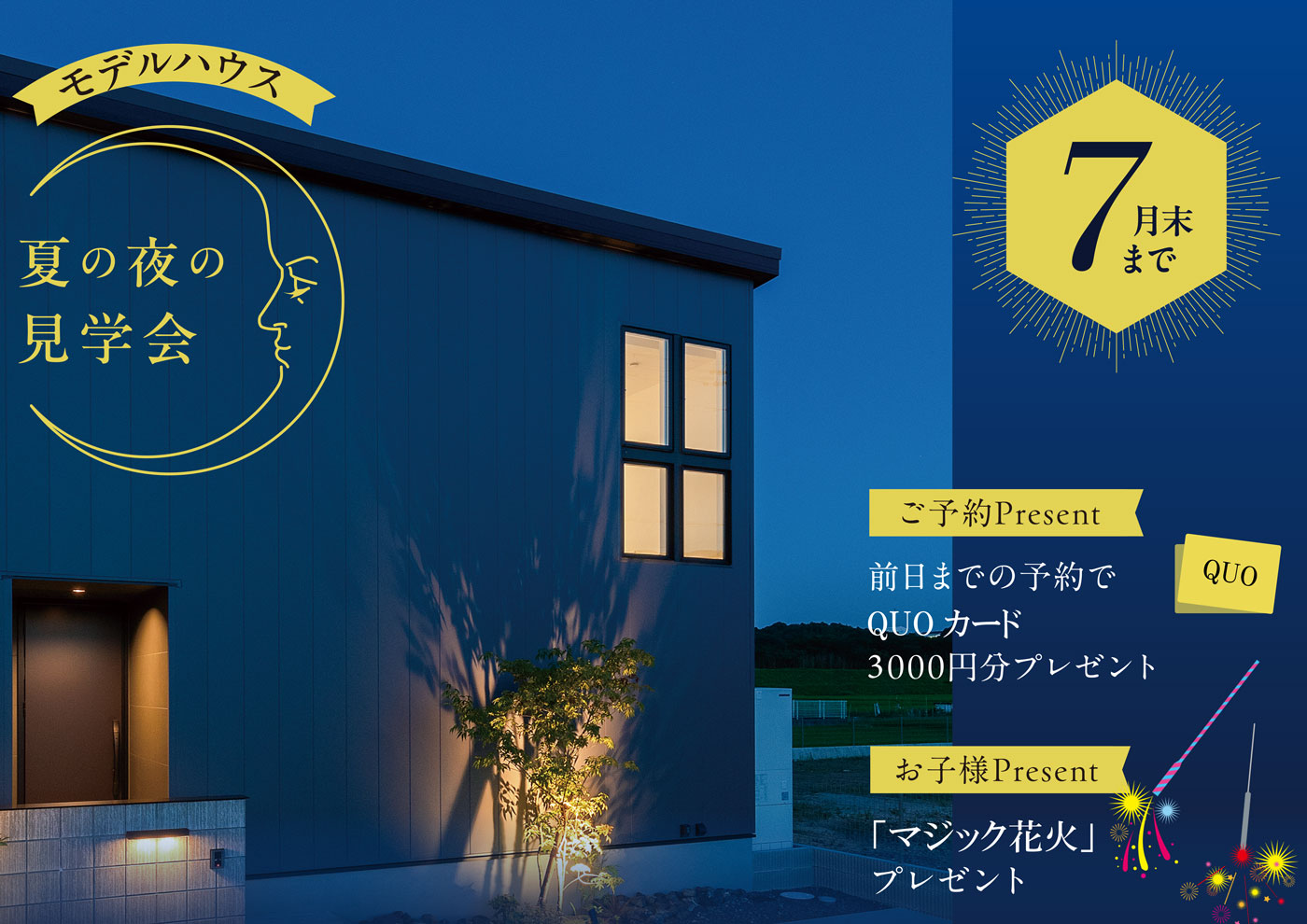 トップページ編集用