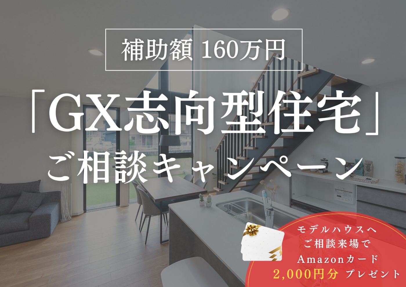 トップページ編集用