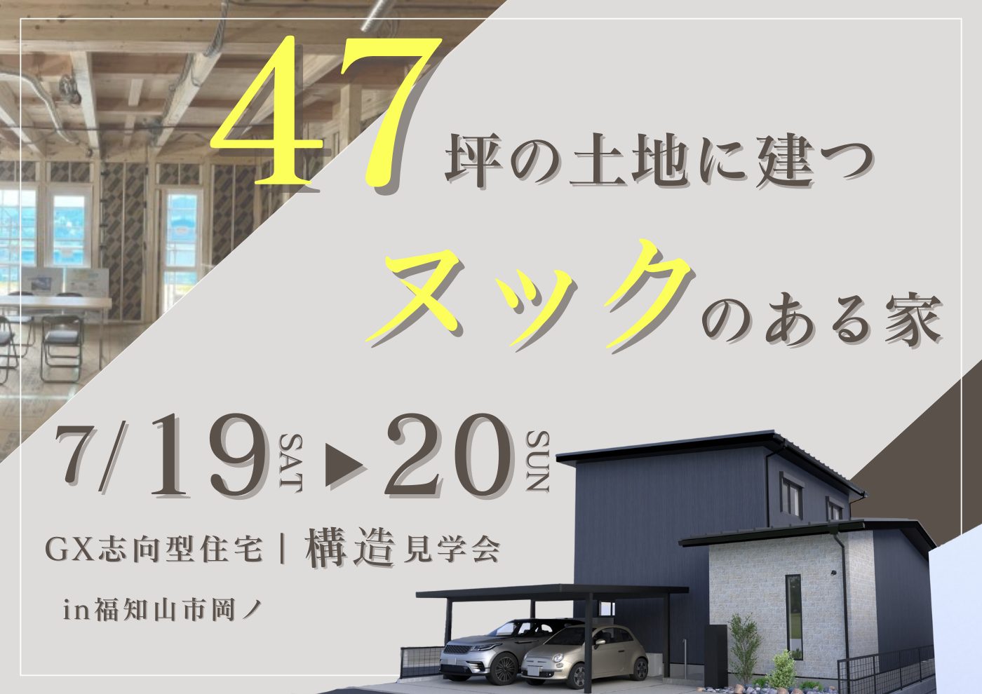 トップページ編集用