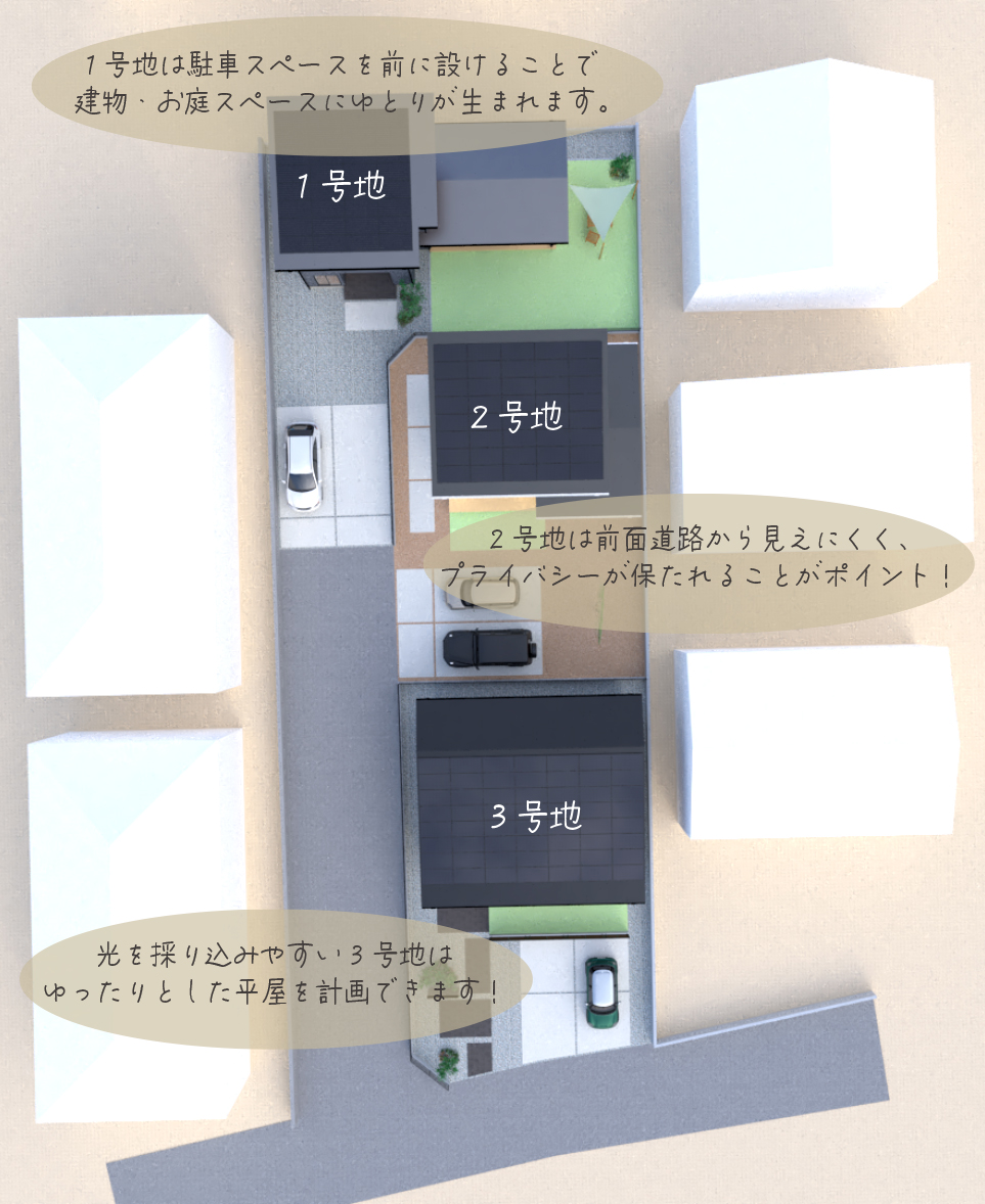ガーデンプレイス網掛Ⅳ　外観