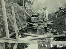 先代写真