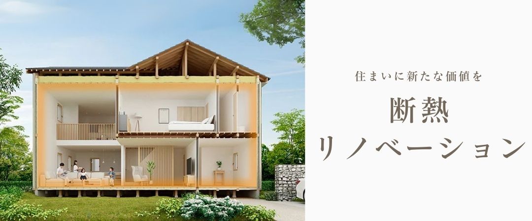 renovation-mobile