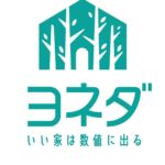 株式会社ヨネダ 住宅事業部/福知山/丹波篠山/新築