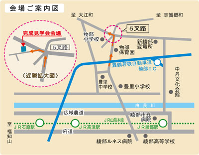 会場案内図