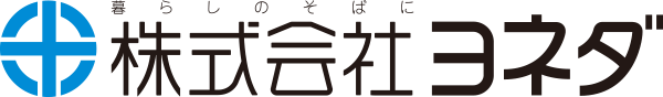 お引き渡し例 | 土地活用・住宅建築・土木建築（土建）は京都府の建設会社（株）ヨネダ（旧米田組）