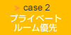 case2 vCx[g[D