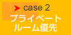 case2 vCx[g[D