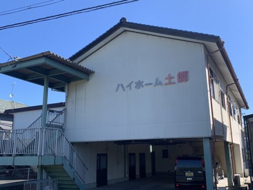 ハイホーム土師 201