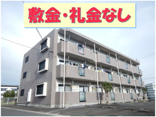 ＳＫＹ新庄 105