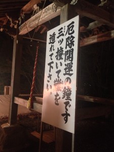 写真 2014-02-17 22 51 07