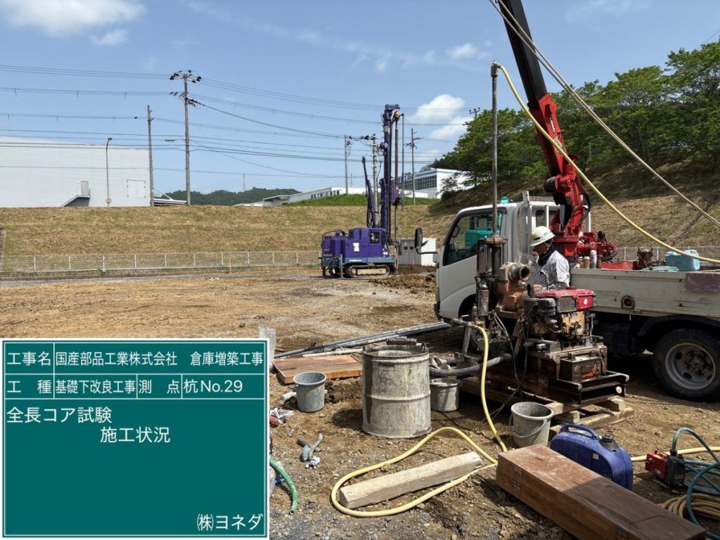 warehouse-construction-process-kyoto.jpg