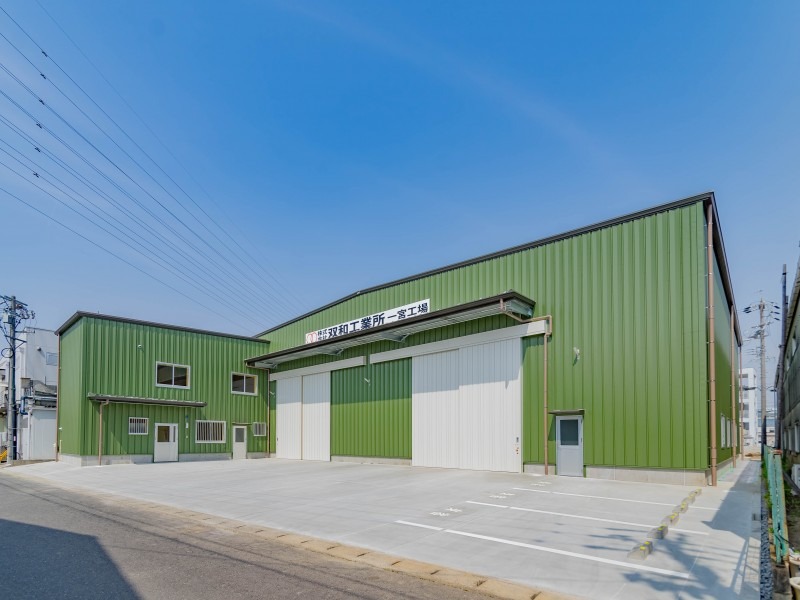 工場建設の施工事例外観 株式会社双和工業所様(愛知県)