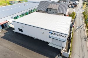 工場建設の施工事例外観　株式会社シゲノ様(京都府)