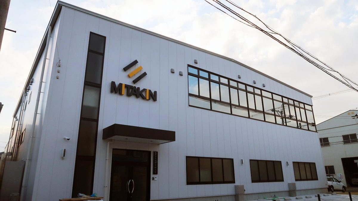 工場建設の施工事例外観 株式会社 三田金属工業様(大阪府)