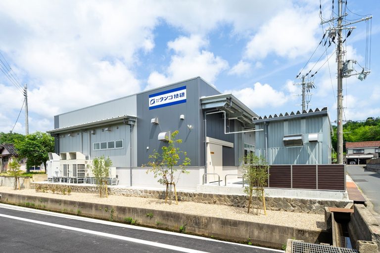 工場建設の施工事例外観　株式会社タンゴ技研様(京都府)